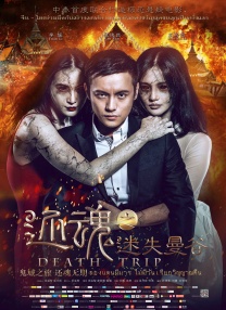 亚洲国产高清人在线