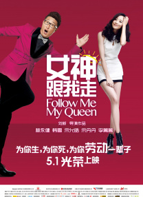 sss华人在线play